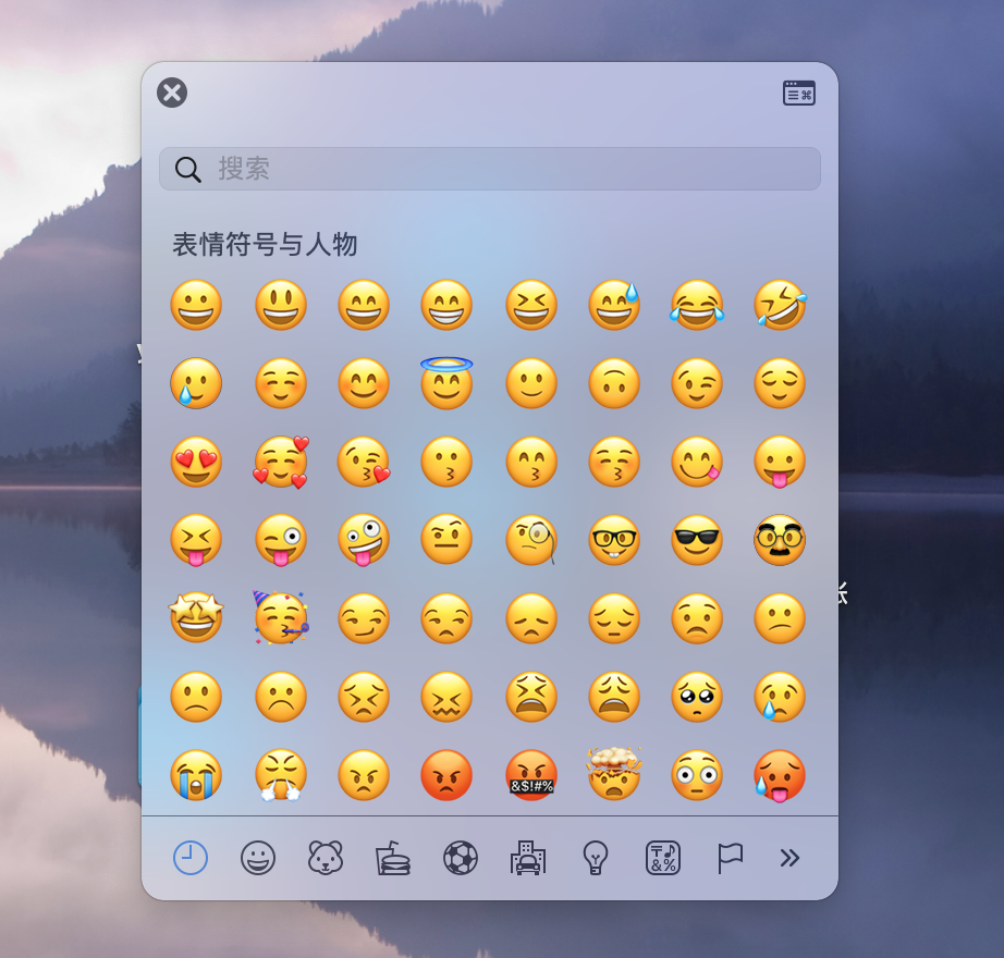 Emoji Keyboard